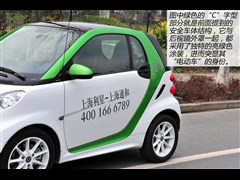 smart,smart fortwo,2014 Electric Drive,D⌍(sh)ĈDƬ