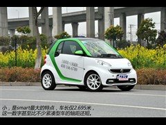 2014 Electric Drive