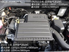 2013 1.6L Ԅx