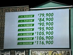 2013 1.4L ք(dng)x