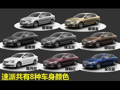 2013 1.8TSI Ԅ(dng)˰
