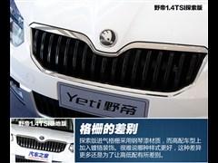 Ϻ˹_,Ұ,2014 1.4TSI DSG̽,D⌍ĈDƬ
