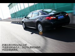 Ӣ,ӢQ70L,2013 3.5L A HYBRID,D⌍ĈDƬ