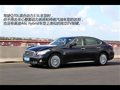 2013 3.5L A HYBRID