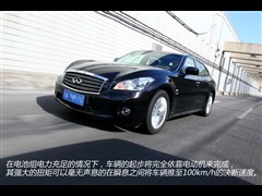 2013 3.5L A HYBRID