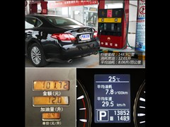 2013 3.5L A HYBRID