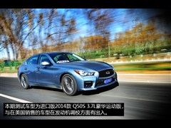2014 3.7L A\(yn)(dng)
