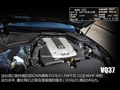 ӢQ50 2014 3.7L A\(yn)(dng)