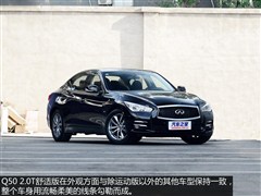 Ӣ,ӢQ50,2014 2.0T m,D⌍(sh)ĈDƬ