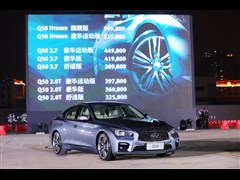 2014 3.5L Hybrid Ş