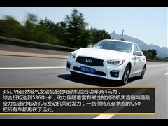 Ӣ,ӢQ50,2014 3.5L Hybrid Ş,D⌍(sh)ĈDƬ