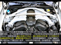 2013 6.0L (bio)(zhn)