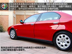 _ܚW,ALFA 166,1998 3.0L (bio)(zhn),D⌍ĈDƬ