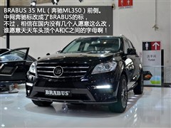 2012 ML 350 (dng)