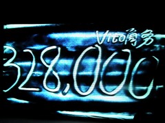 2010 2.5L ̄(w)