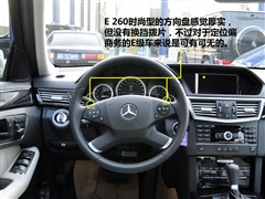 2010 E 260 CGI r(sh)