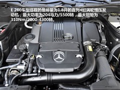 2010 E 260 CGI r(sh)