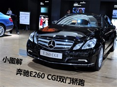 Y(M(jn)),YE(M(jn)),2010 E 260 CGI Coupe,D⌍ĈDƬ