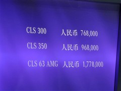 Y(M),YCLS,2012 CLS 350 CGI,ӌĈDƬ