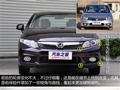 |L(fng),˼,2012 1.8L Ԅ(dng)m,D⌍(sh)ĈDƬ