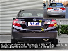 |L(fng),˼,2012 1.8L Ԅ(dng)m,D⌍(sh)ĈDƬ