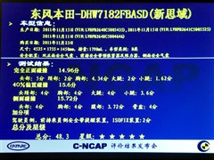 |L(fng),˼,2012 1.8L ԄӺA(do),ӌĈDƬ
