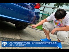 2012 2.0L Ԅ(dng)TYPE-S