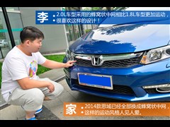 2012 2.0L Ԅ(dng)TYPE-S