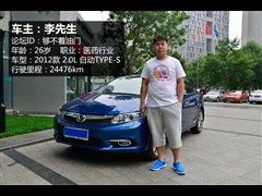2012 2.0L Ԅ(dng)TYPE-S