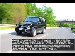 YAMG,YG(j)AMG,2013 G 63 AMG,D⌍(sh)ĈDƬ