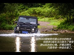 YG(j)AMG 2013 AMG G 63