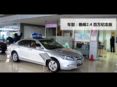2010 2.4L fo(j)