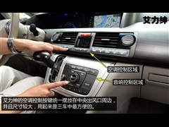 2012 2.4L VTi-SF(do)