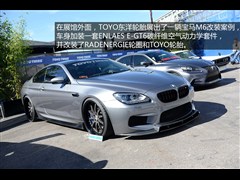 RM6 2013 M6 Coupe
