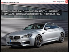 RM,RM6,2013 M6 Gran Coupe,D⌍ĈDƬ