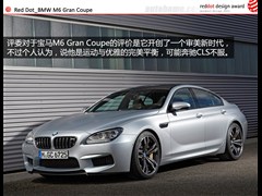 RM,RM6,2013 M6 Gran Coupe,D⌍ĈDƬ