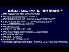 YAMG,YSAMG,2014 S 63 L AMG  4MATIC,D⌍ĈDƬ