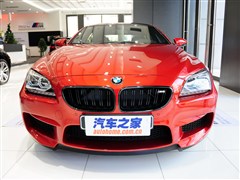 2014 M6 Gran Coupe R