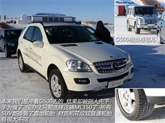 2010 ML 350 4MATICA