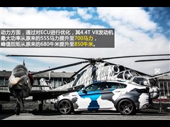 RM,RX6 M,2010 X6 M,D⌍(sh)ĈDƬ