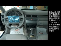 һ-󱊊W,WA6,2004 2.4L ,D⌍(sh)ĈDƬ
