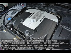 YAMG,YS(j)AMG,2014 S 65 L AMG,D⌍(sh)ĈDƬ