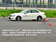 YAMG,YC(j)AMG,2010 C 63 AMG (dng)(qing),D⌍(sh)ĈDƬ