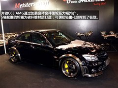 YAMG,YCAMG,2012 C 63 AMG Ӹ,D⌍ĈDƬ