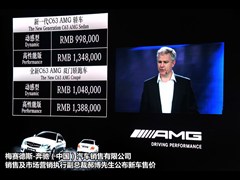 YAMG,YC(j)AMG,2012 C 63 AMG Coupe (dng),(dng)(sh)ĈDƬ
