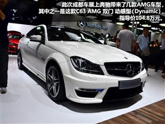 YAMG,YCAMG,2012 C 63 AMG Coupe Ӹ,D⌍ĈDƬ