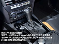 2012 C 63 AMG Coupe (dng)