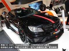 2012 C 63 AMG Coupe (dng)
