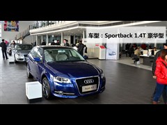 2010 Sportback 1.4T A