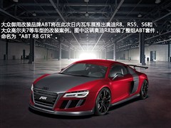 2013 5.2 FSI quattro Ї(gu)(zhun)